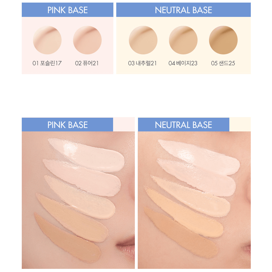 rom&nd Bare Water Cushion (5 Colors) SPF 38 PA++++ 20g - EmpressKorea