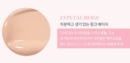 23.Petal Beige