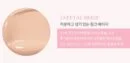 23.Petal Beige