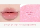 Rosy Beam