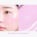 Salty Pink