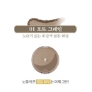 #01 OAT GRAIN
