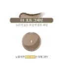 #01 OAT GRAIN