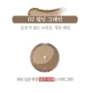 #02 WALNUT GRAIN
