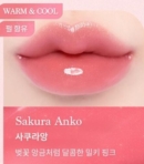 Sakura Anko
