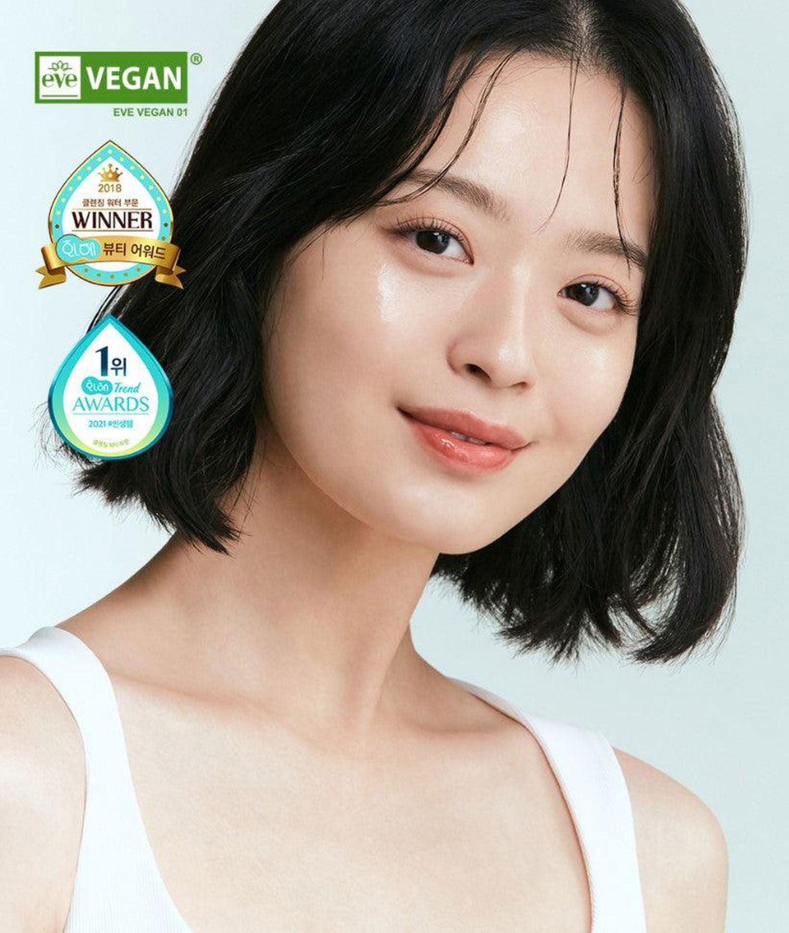 the SAEM Healing Tea Garden Green Tea Cleansing Water 300ml - EmpressKorea