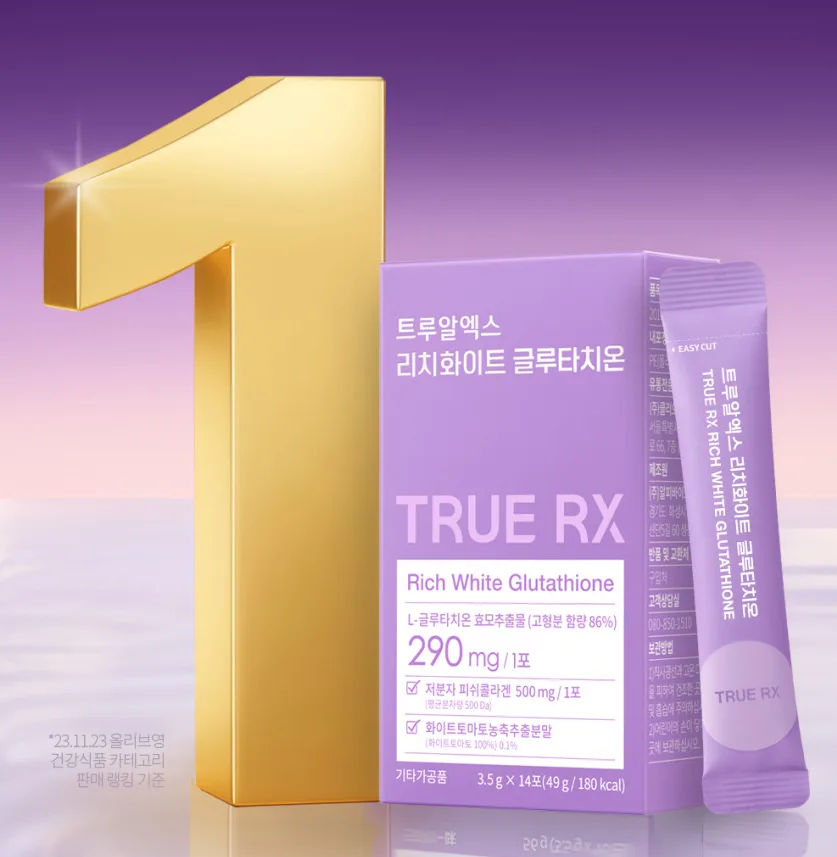 TRUE RX Clio High-Purity, High-Content Rich White Glutathione Powder 3.5g*14sticks - Image 2