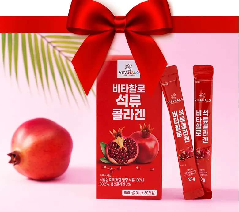VITAHALO Pomegranate-Flavored Fish Collagen 180g
