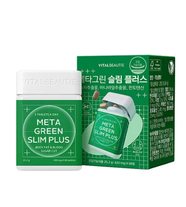 VITALBEAUTIE Metagreen Slim Plus 25.2g 60tablets