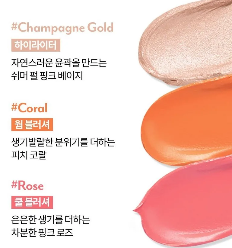 I'M MEME I'm Multi Stick Set - Bronzer(shading) + Rose(blush) + Champagne Gold(highlighter) - Image 3
