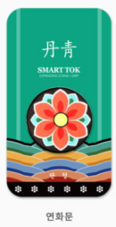 Lotus Pattern