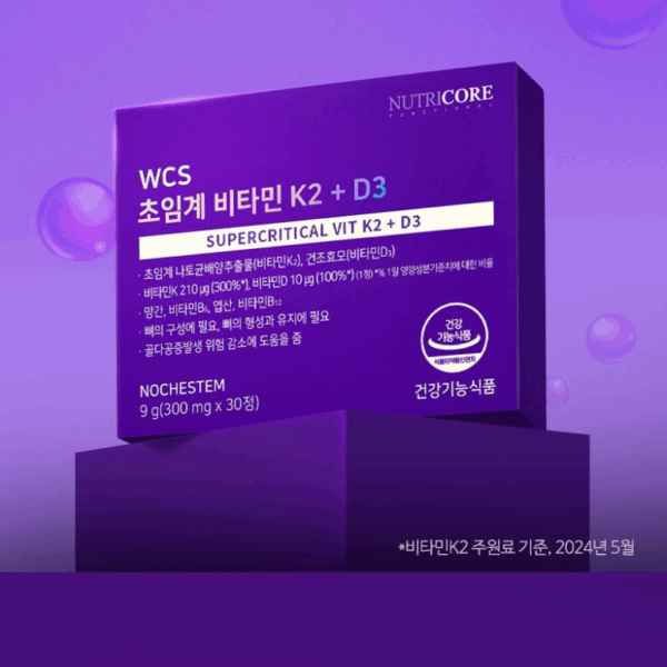 "meta_description": "Discover supercritical supplement benefits with eco-friendly Vit K2+D3. Boost your health today!",