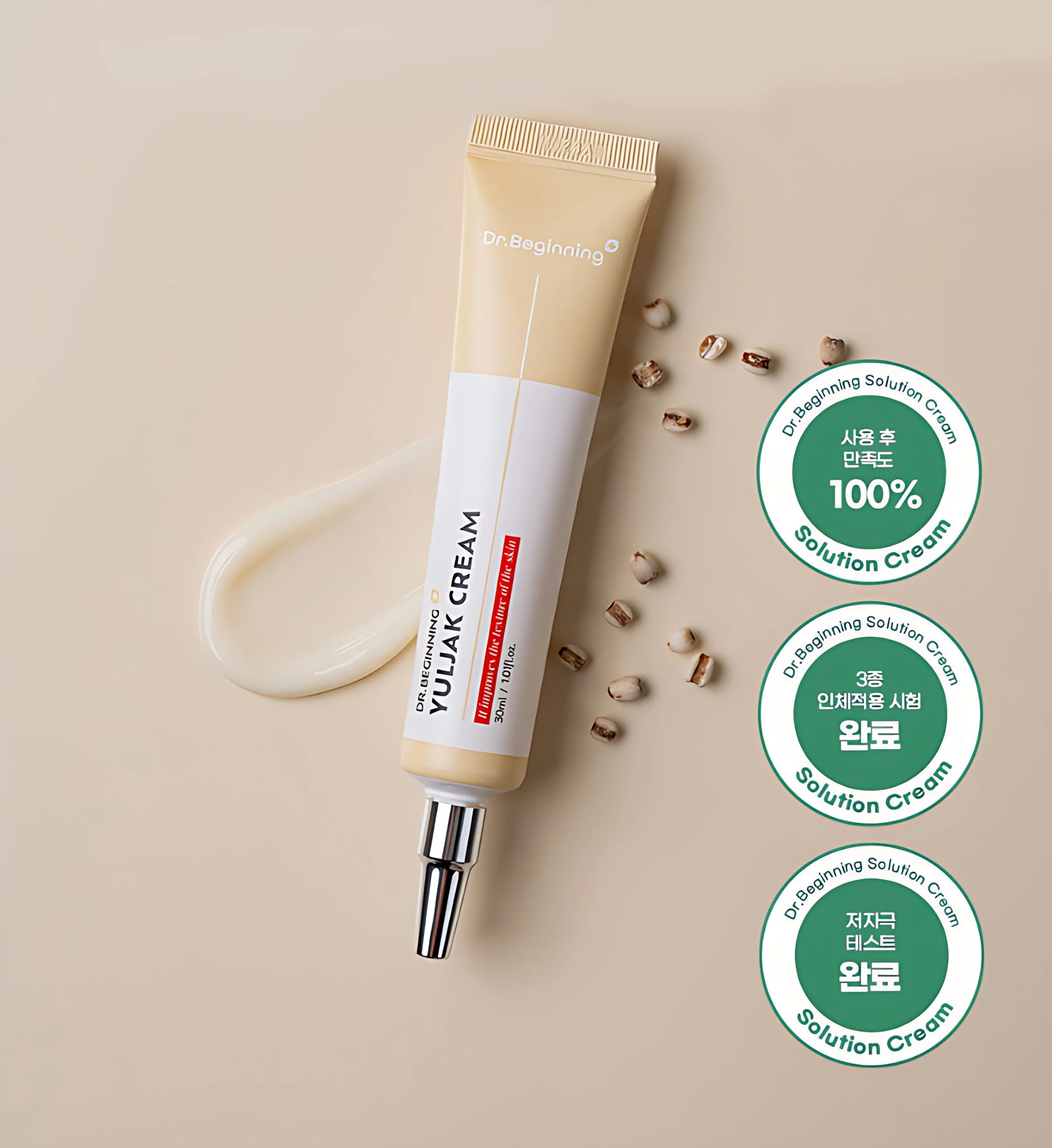 Dr.Beginning Yuljak Cream 30ml - Facial Milla/Flat Warts Improve - Cosmetics - View 1