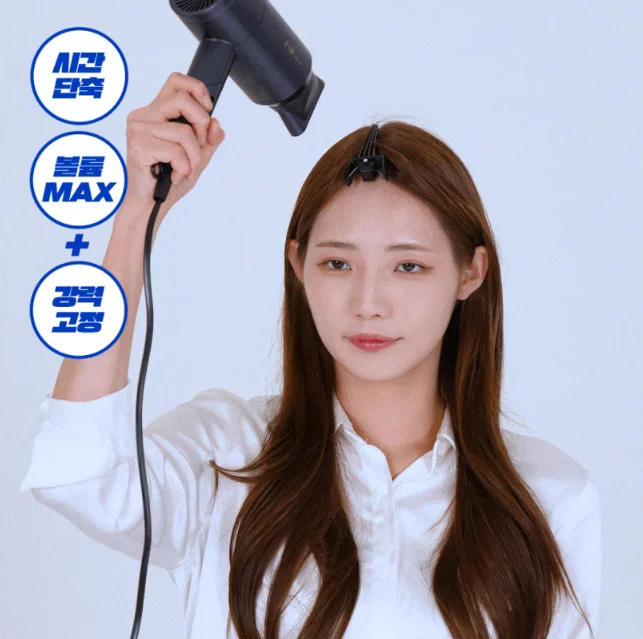F:B Hair Volume Pincher - Cosmetics - View 1