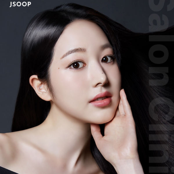 JSOOP Black J Professional Treatment 1000ml - Cosmetics - SKU: EK216281