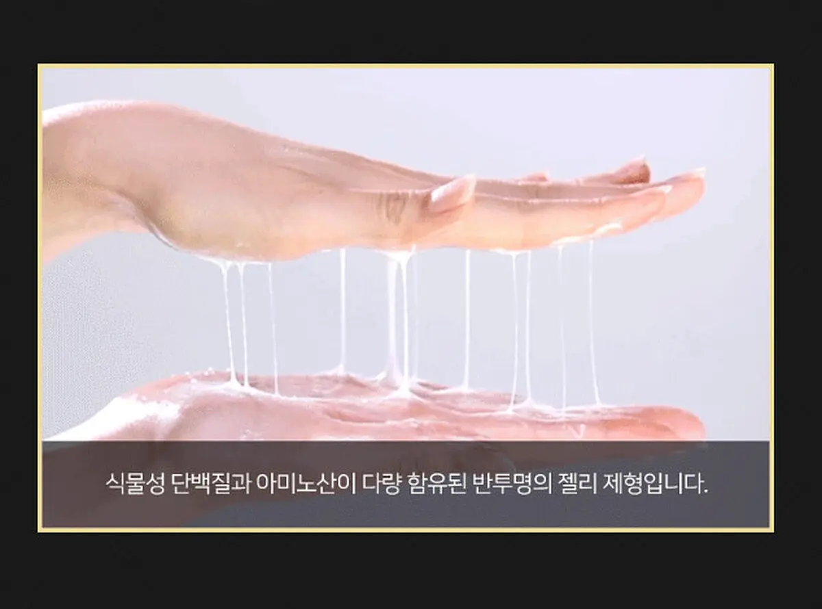 JSOOP Professional Black J Clinic Water Pack 220g - Cosmetics - View 1