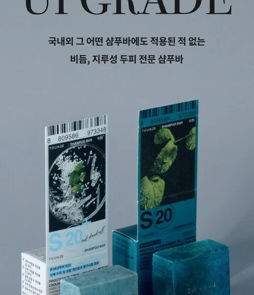 TOUN28 Shampoo Bar  S20 Menthol+Peppermint 100g