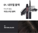 01.Natural Black
