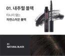01.Natural Black