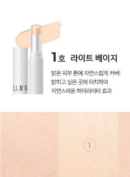 01. Light Beige