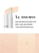 01. Light Beige