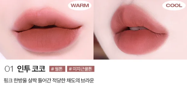 tooq New Classic Velvet Lip Tint 3.5g - Image 5