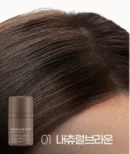01.Natural Brown