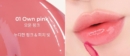 01.Own Pink