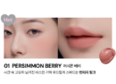01.PERSIMMON BERRY