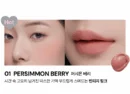 01.PERSIMMON BERRY