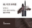 02.Dark Brown