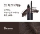 02.Dark Brown