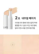 02. Natural Beige