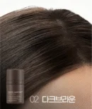 02.Dark Brown