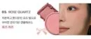 03.Rose Quarts