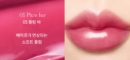 05.Plum Bar