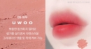 05.UWOO