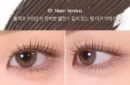 Curling 05.Mute Brown