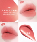 06.ROMANCE