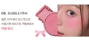 06.Bubble Pink