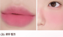 06.Low Pink