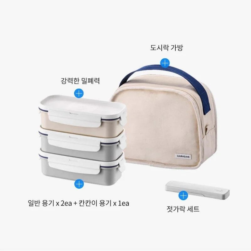LocknLock Daily Cotton Dosilock Set - Rectangular 3-Tier - Image 4