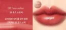 08.Rose Sorbet