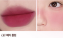 08.Berry Plum