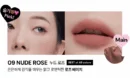 09.NUDE ROSE