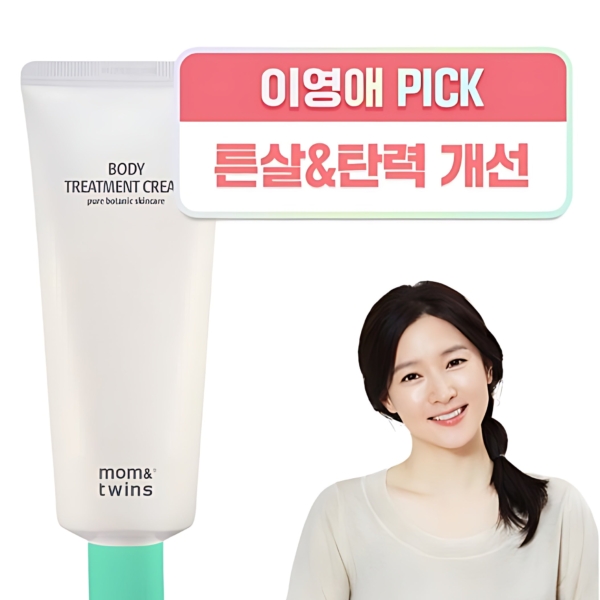 mom&twins Body Treatment Cream Pure Botanic Skin Care 100g