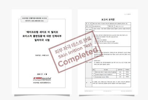 make p:rem SAFE ME RELIEF MOISTURE CLEANSING FOAM 150ml EmpressKorea Considering the skin and the environment A Better Choice...