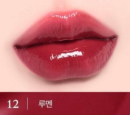 12 Lumen