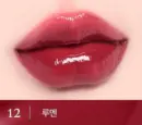 12 Lumen