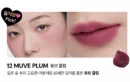 12.MUVE PLUM